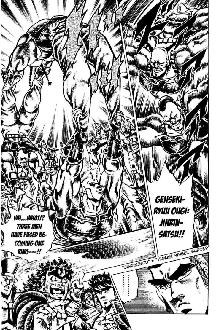 Sakigake!! Otokojuku 97