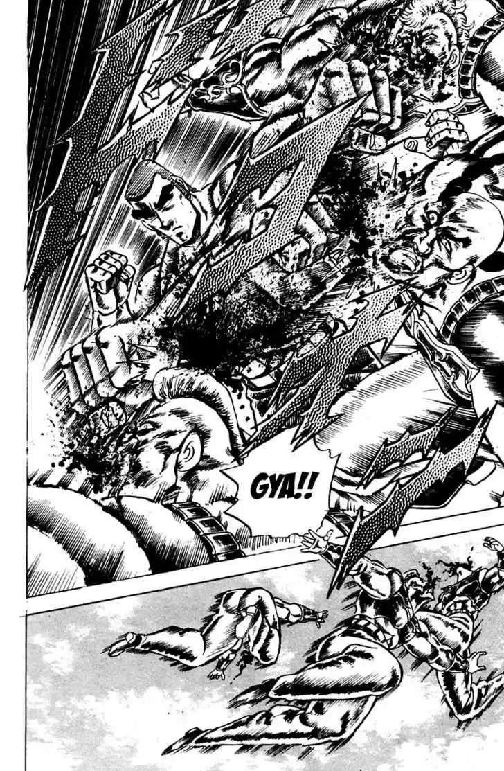 Sakigake!! Otokojuku 97