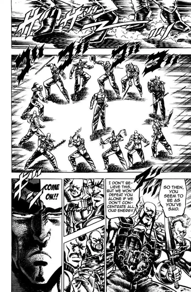 Sakigake!! Otokojuku 97