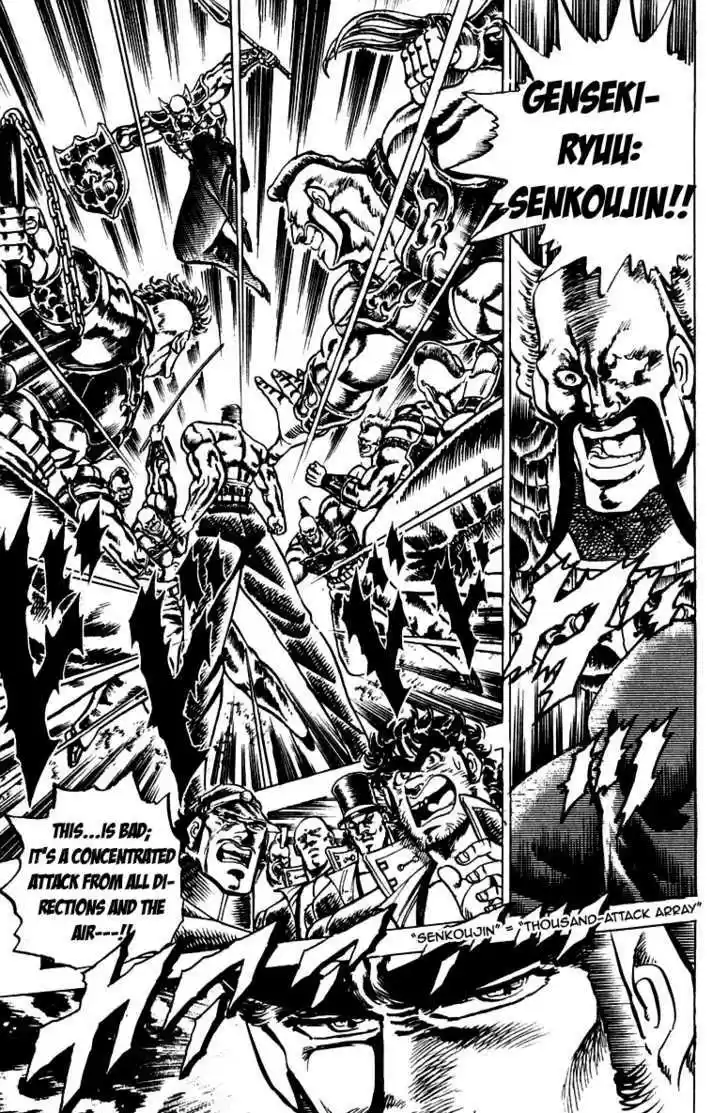 Sakigake!! Otokojuku 97