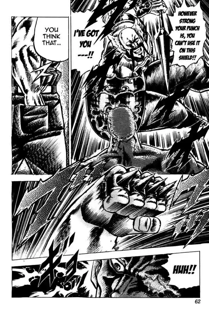 Sakigake!! Otokojuku 97