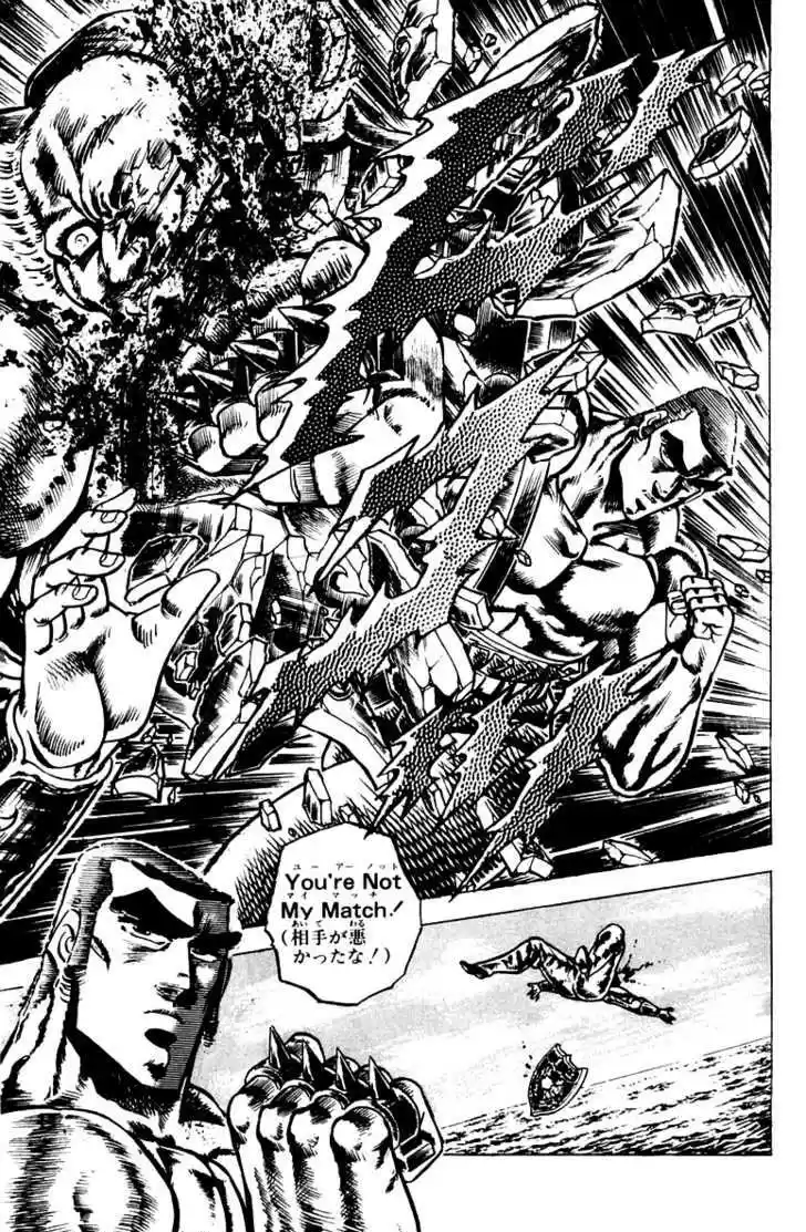 Sakigake!! Otokojuku 97