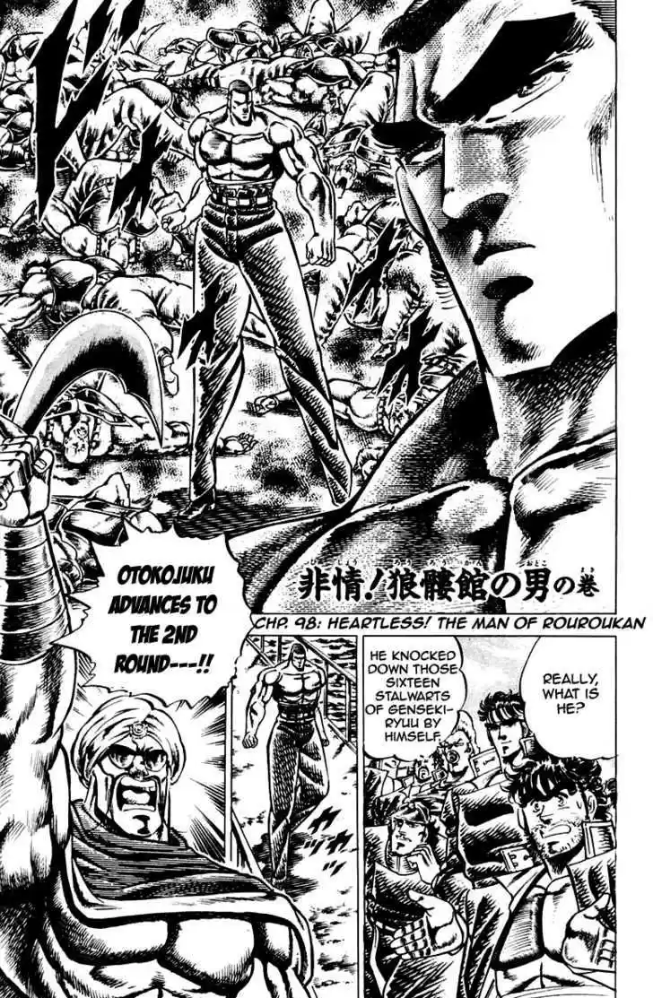 Sakigake!! Otokojuku 98