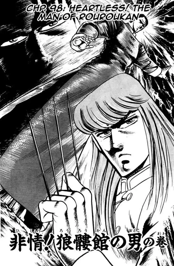 Sakigake!! Otokojuku 98