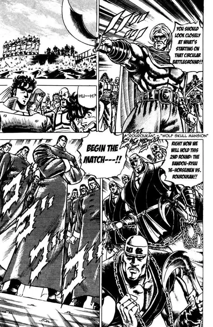 Sakigake!! Otokojuku 98