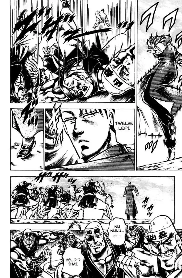 Sakigake!! Otokojuku 98