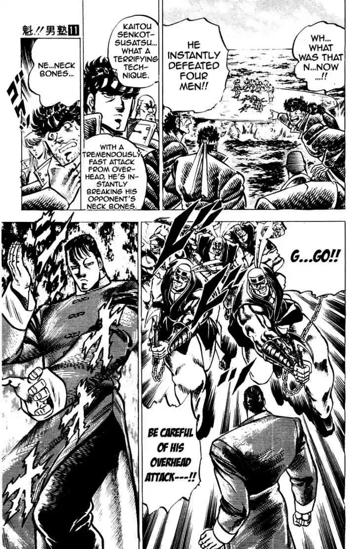 Sakigake!! Otokojuku 98