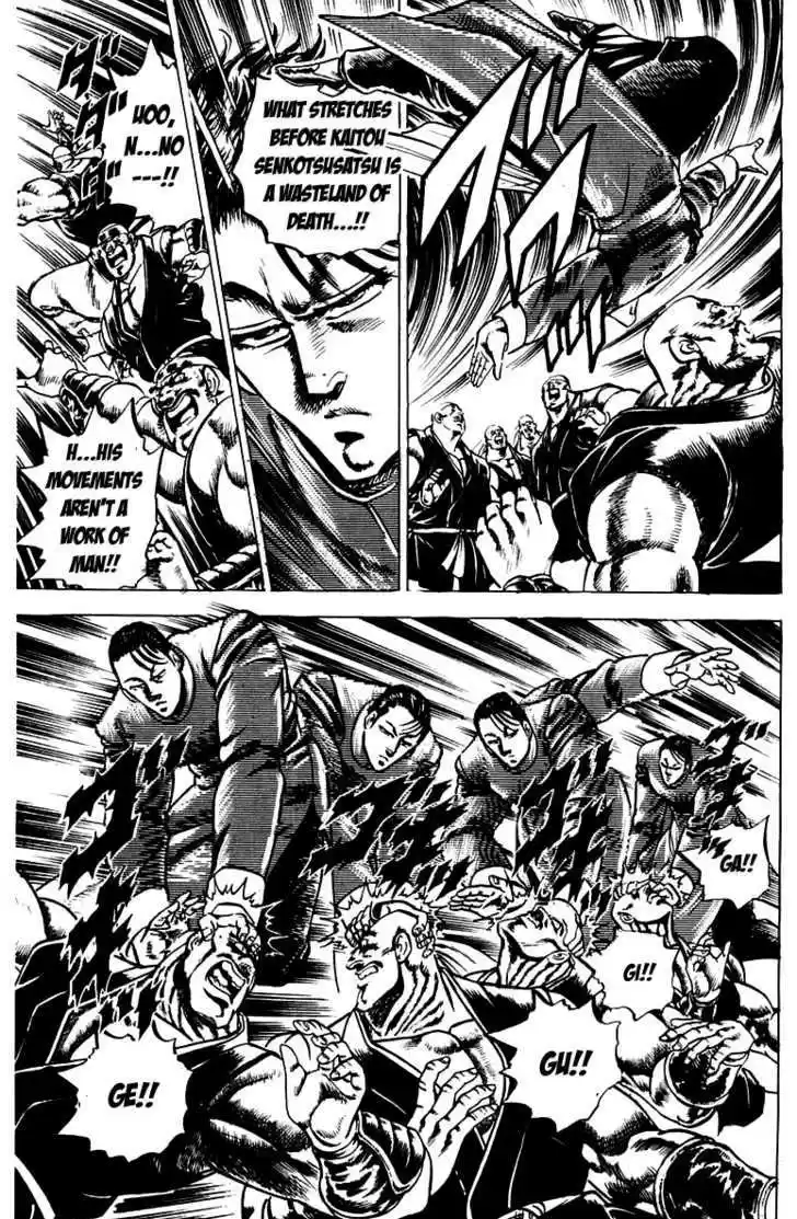 Sakigake!! Otokojuku 98