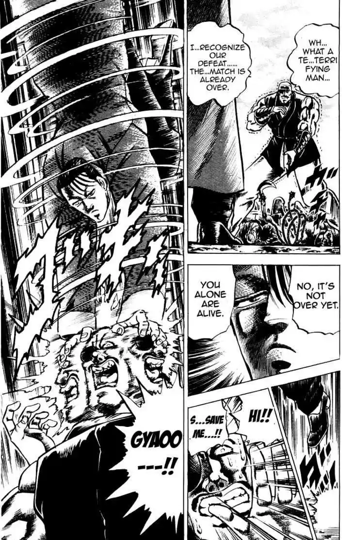 Sakigake!! Otokojuku 98