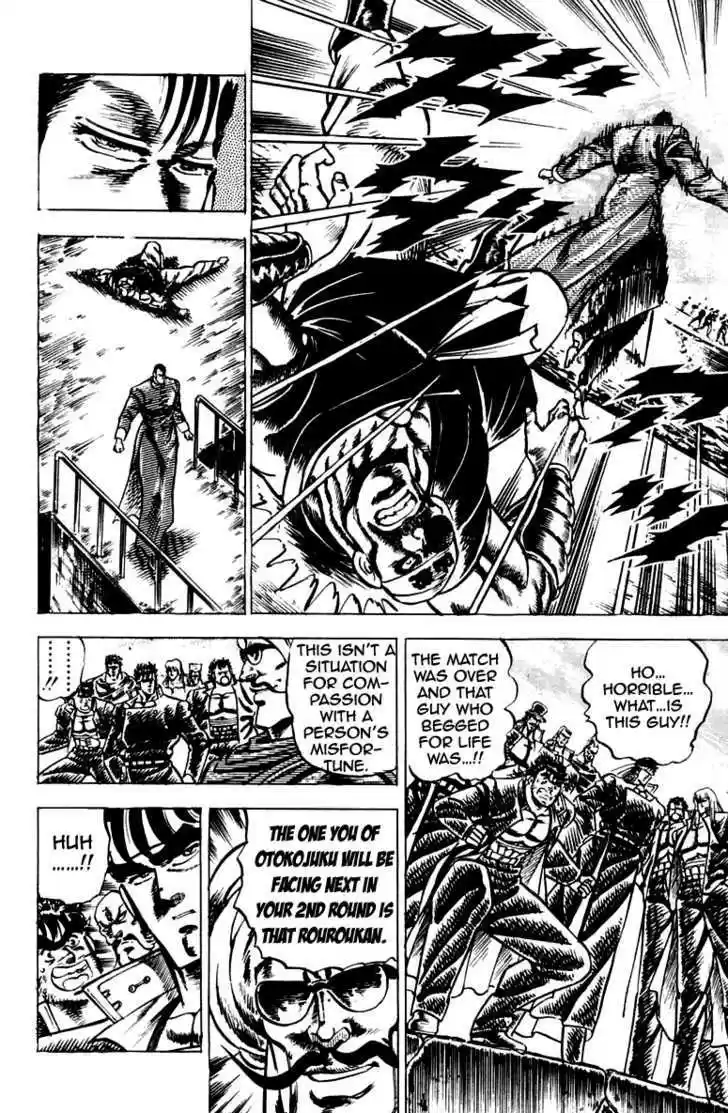 Sakigake!! Otokojuku 98