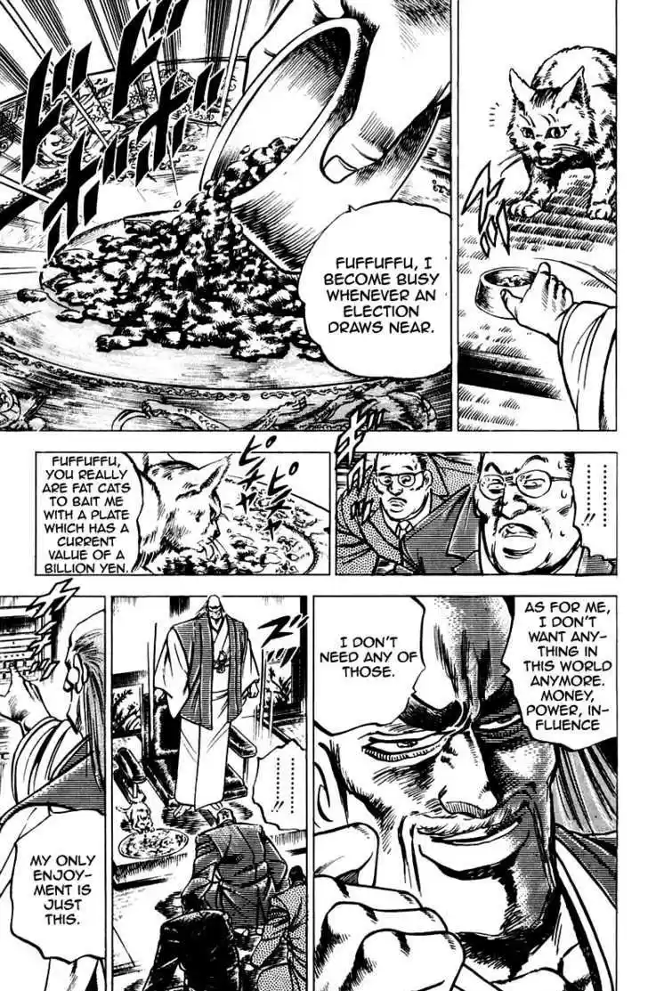 Sakigake!! Otokojuku 99