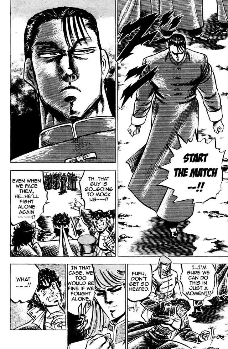 Sakigake!! Otokojuku 99