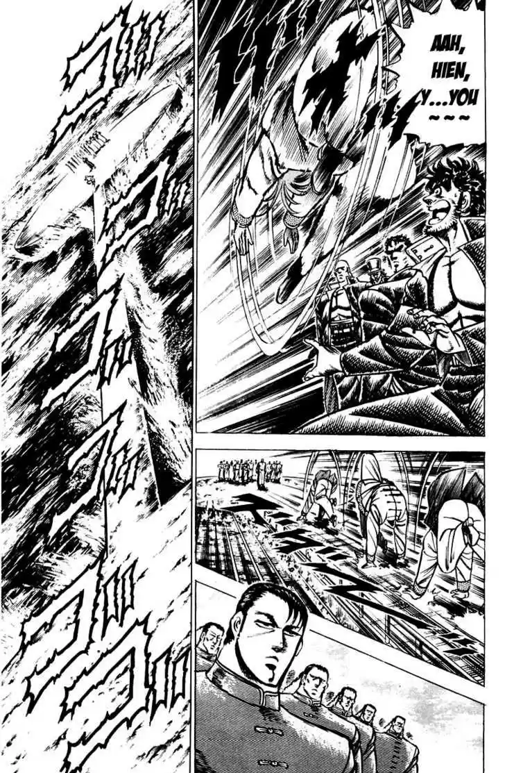 Sakigake!! Otokojuku 99