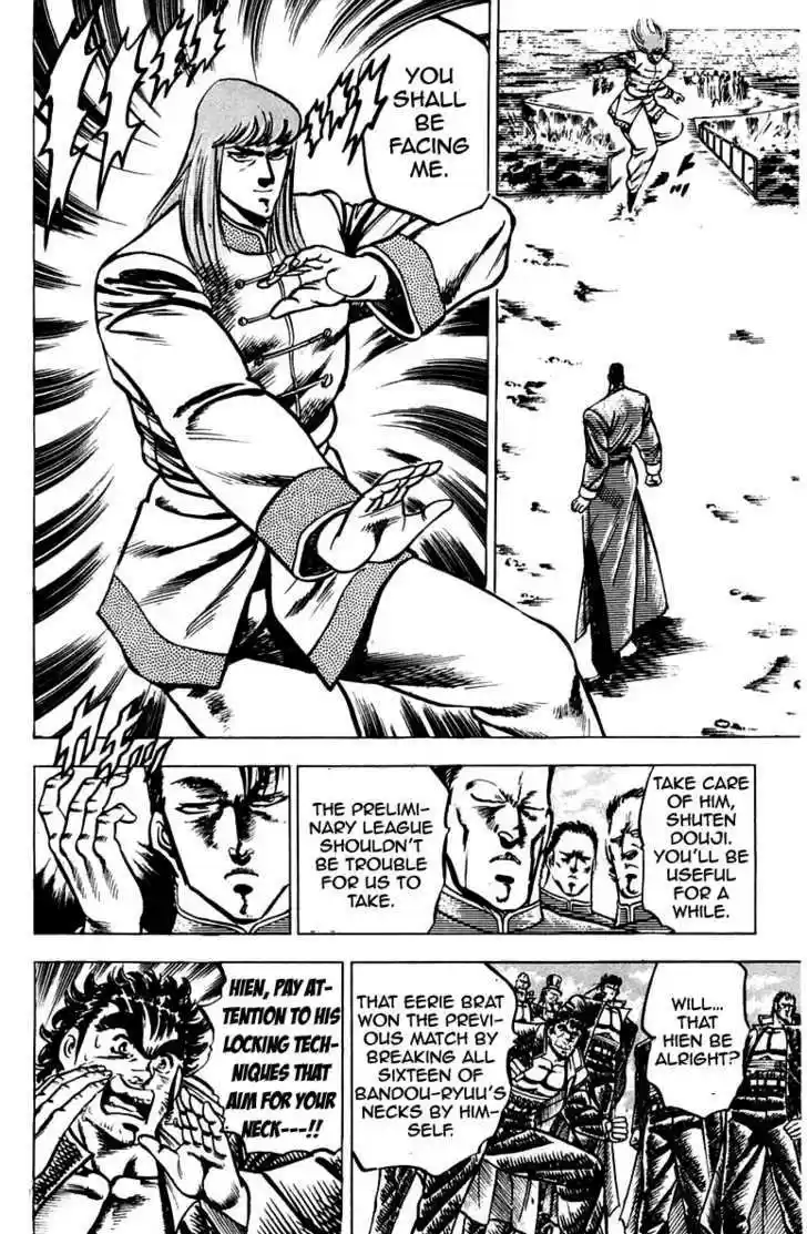 Sakigake!! Otokojuku 99