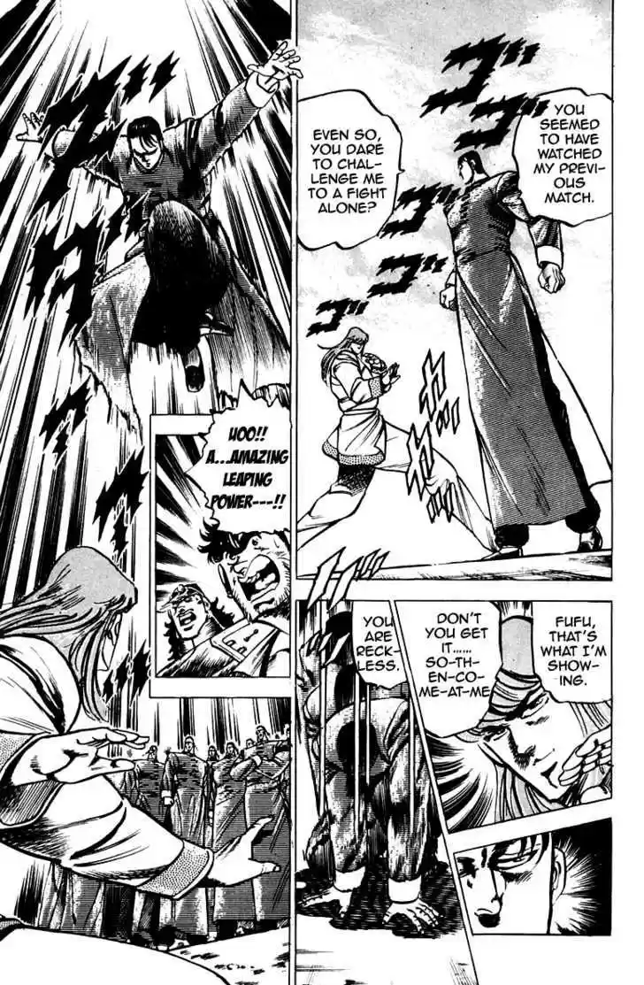 Sakigake!! Otokojuku 99