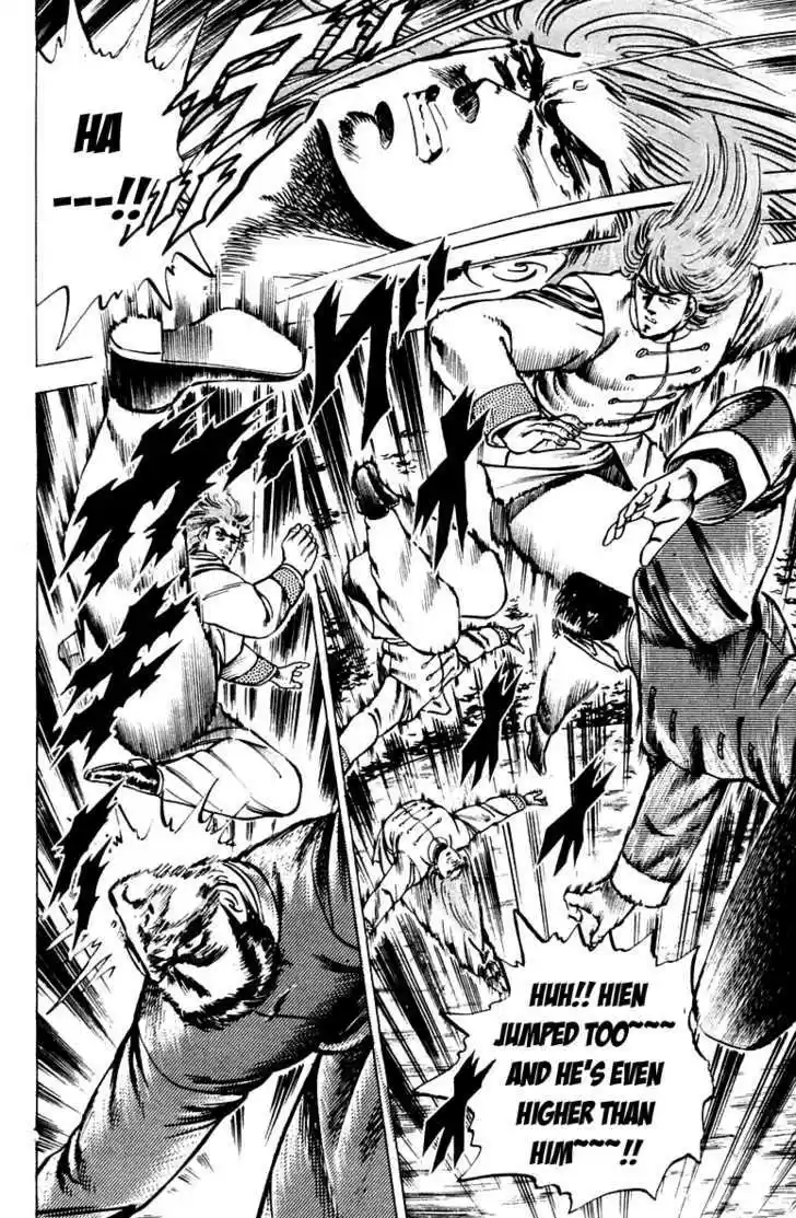 Sakigake!! Otokojuku 99