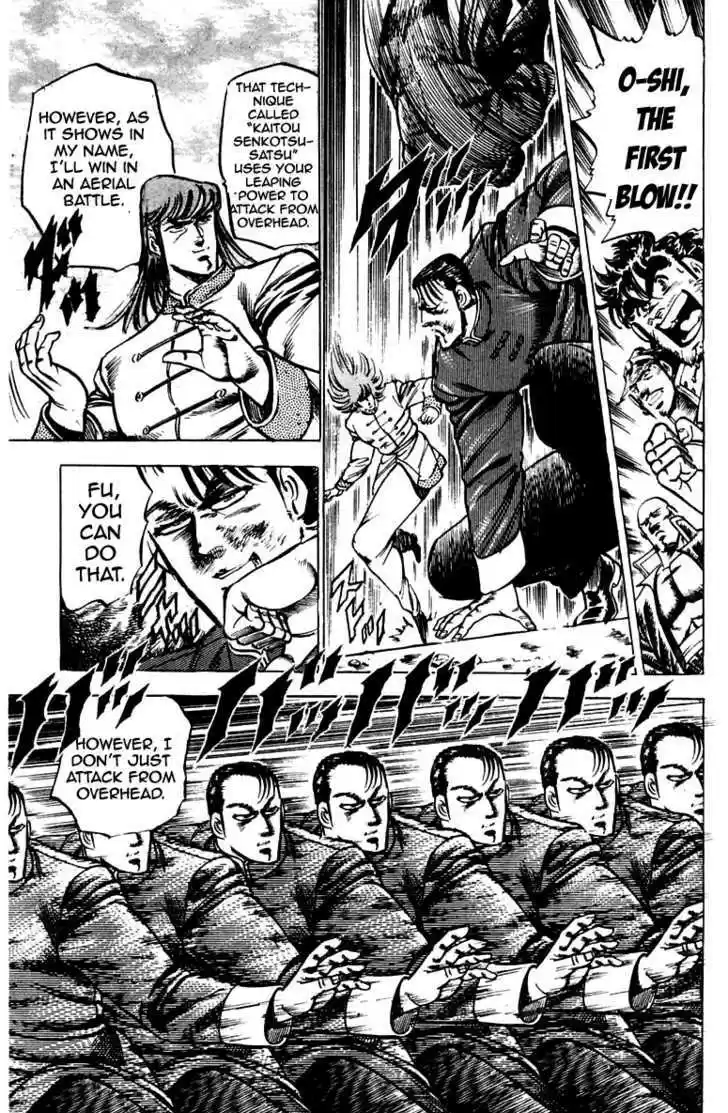 Sakigake!! Otokojuku 99