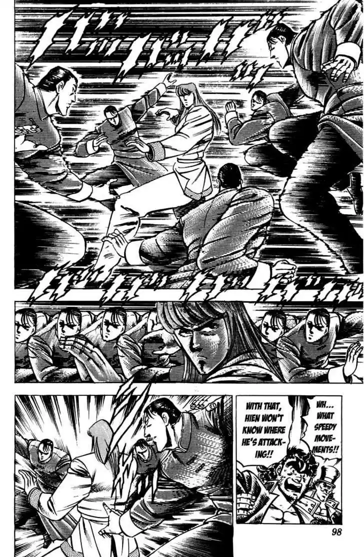 Sakigake!! Otokojuku 99