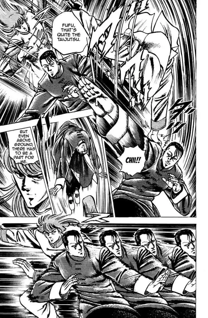 Sakigake!! Otokojuku 99