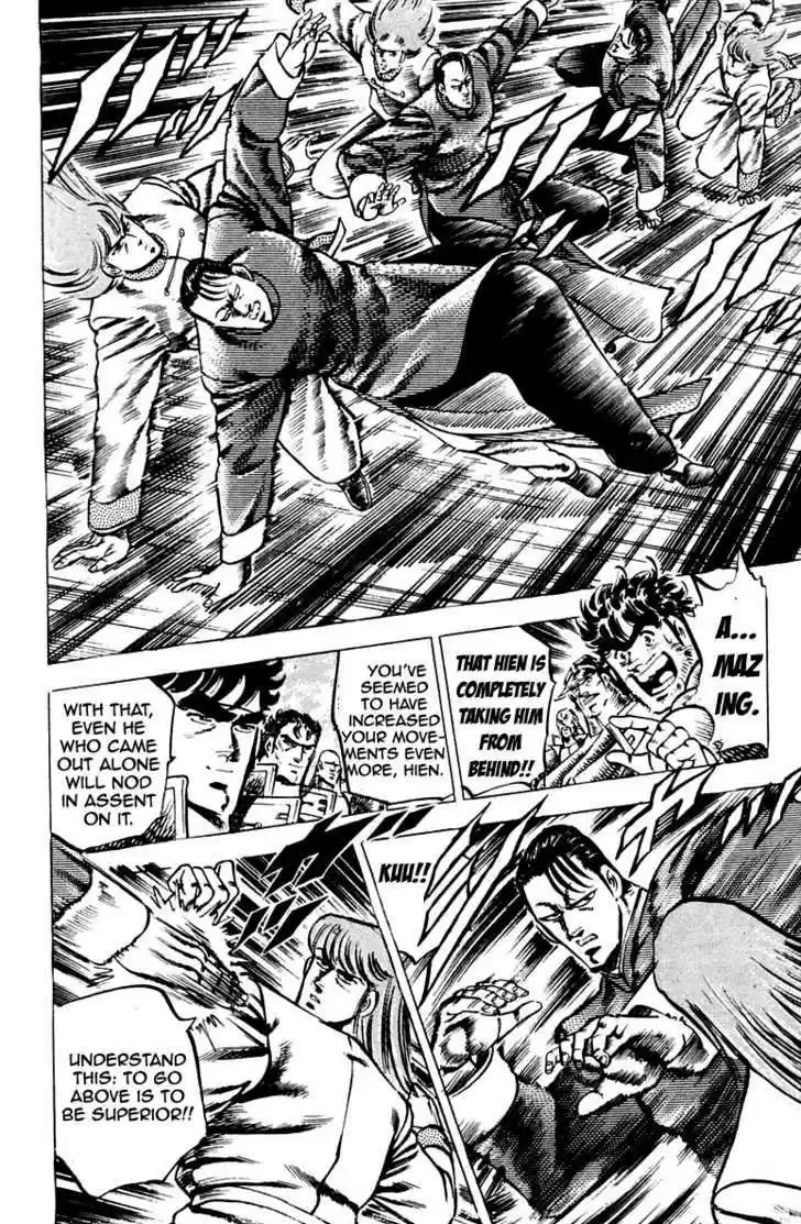 Sakigake!! Otokojuku 99