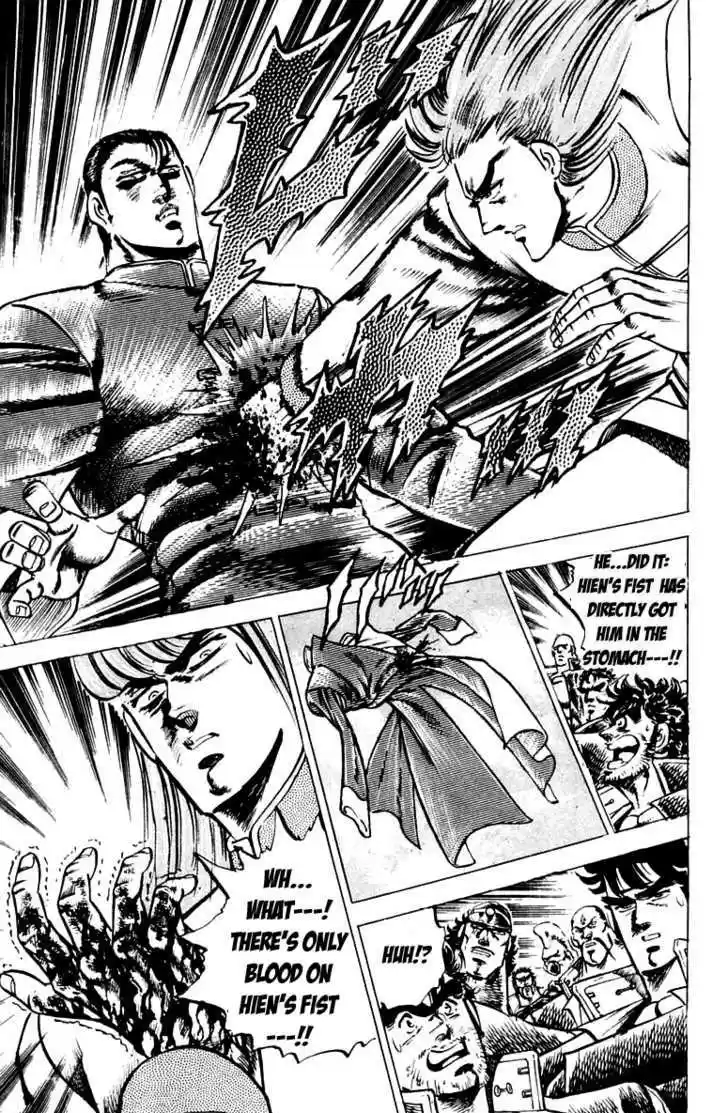 Sakigake!! Otokojuku 99