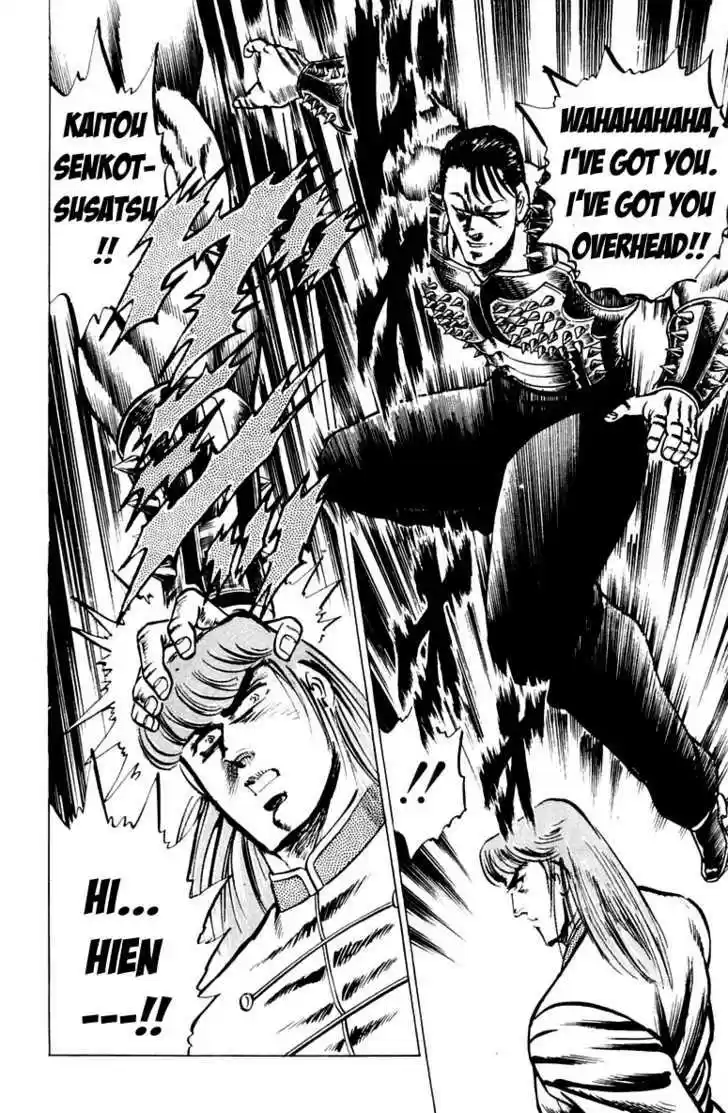 Sakigake!! Otokojuku 99