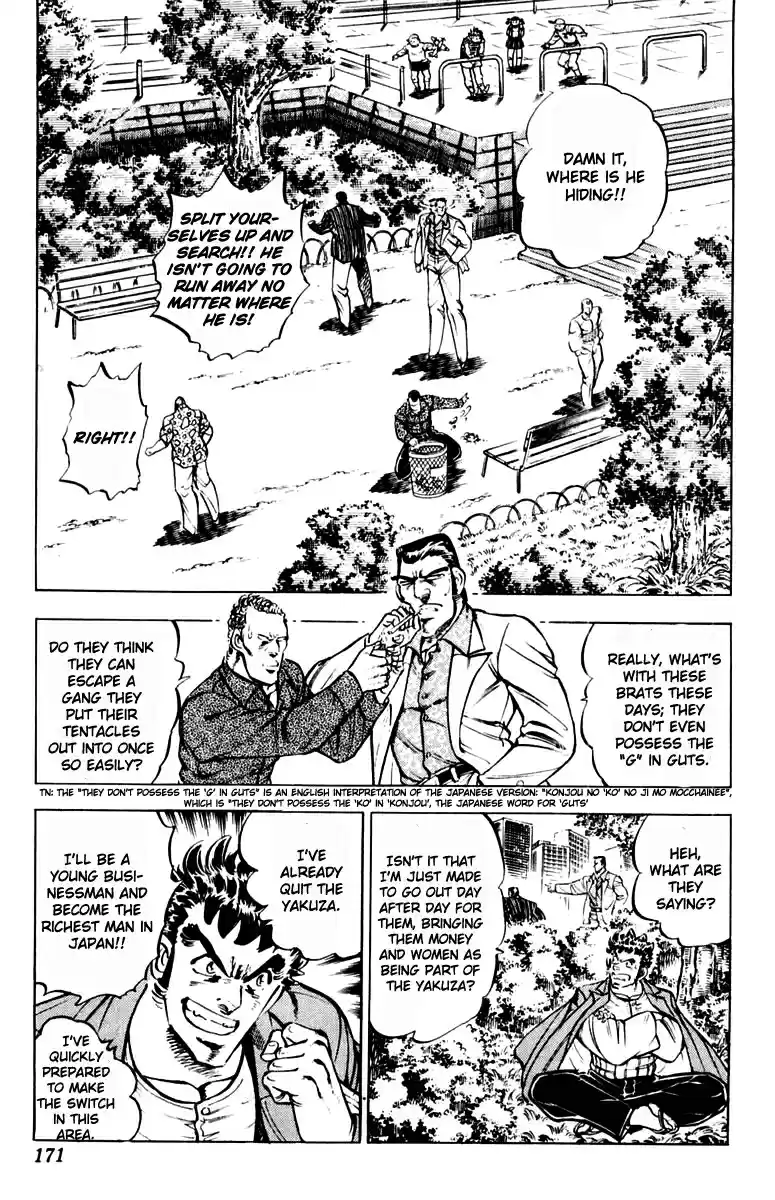 Sakigake!! Otokojuku Ch.0