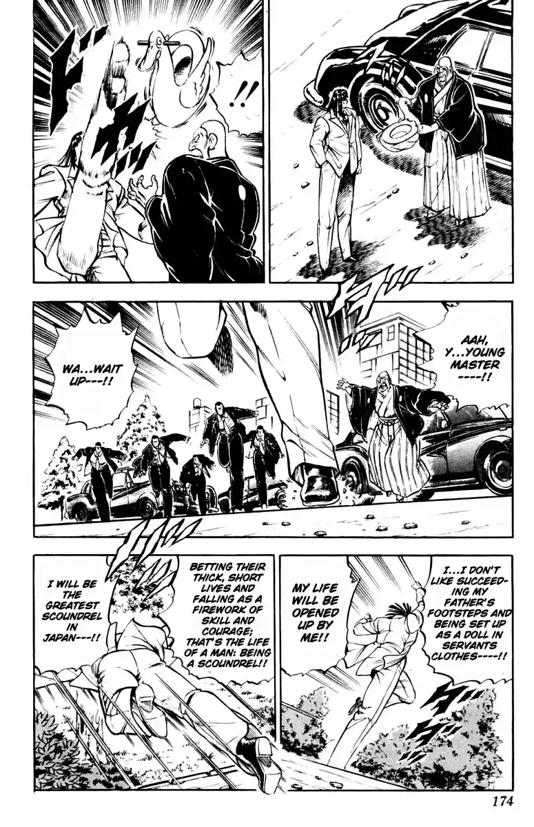 Sakigake!! Otokojuku Ch.0