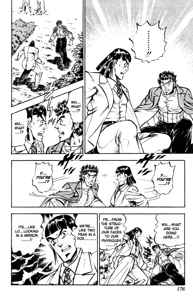 Sakigake!! Otokojuku Ch.0