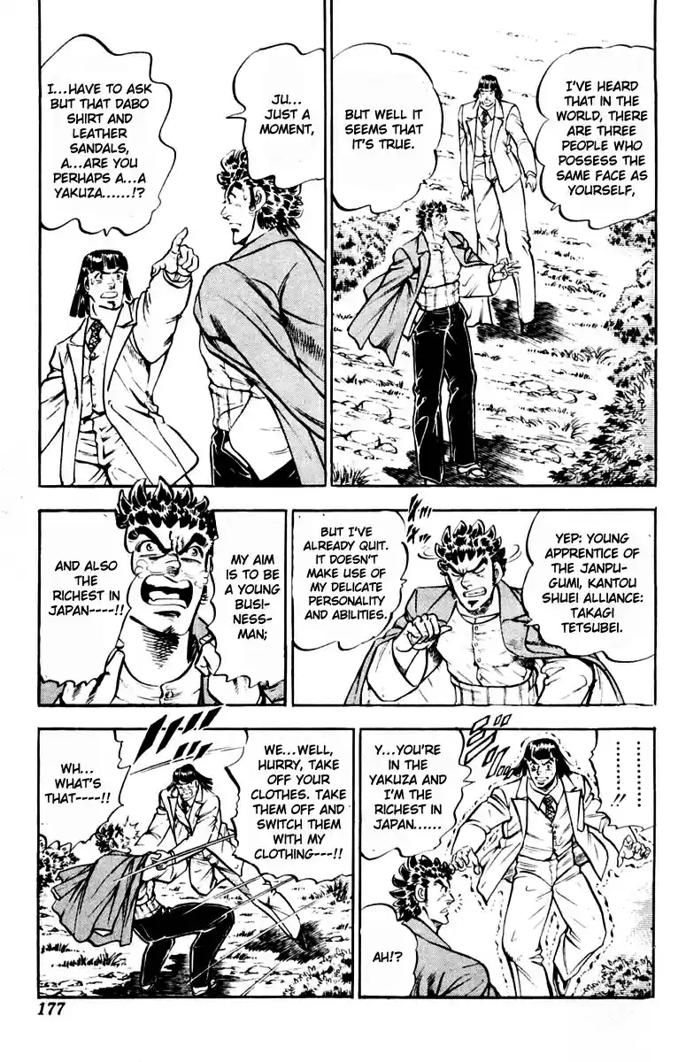 Sakigake!! Otokojuku Ch.0