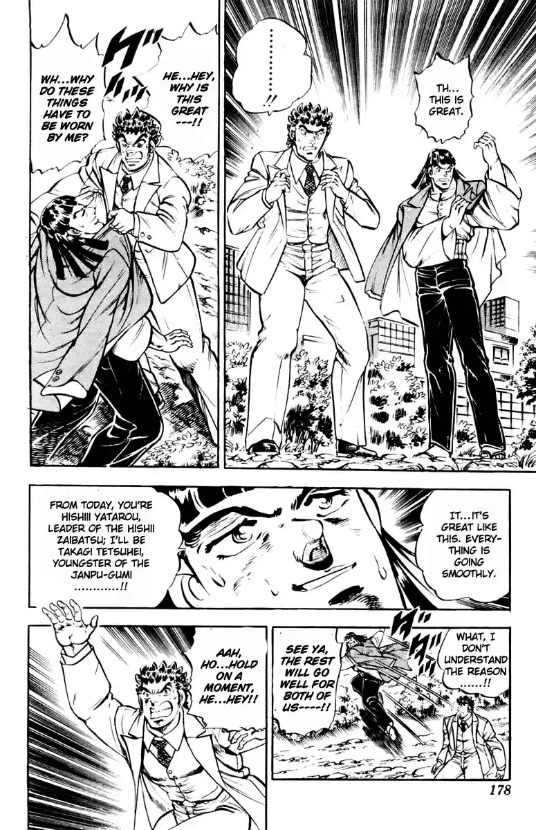 Sakigake!! Otokojuku Ch.0