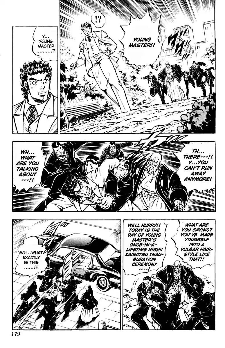 Sakigake!! Otokojuku Ch.0