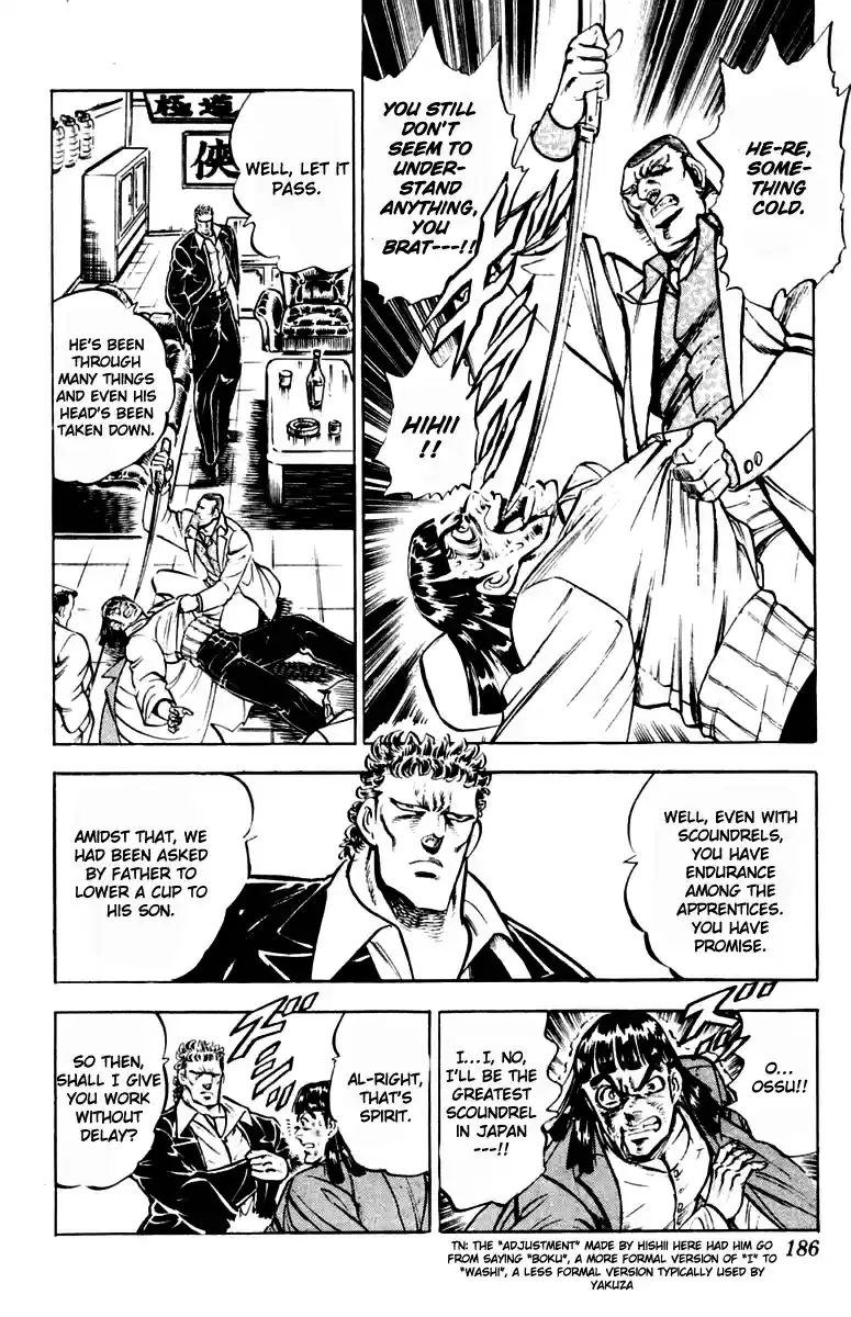 Sakigake!! Otokojuku Ch.0