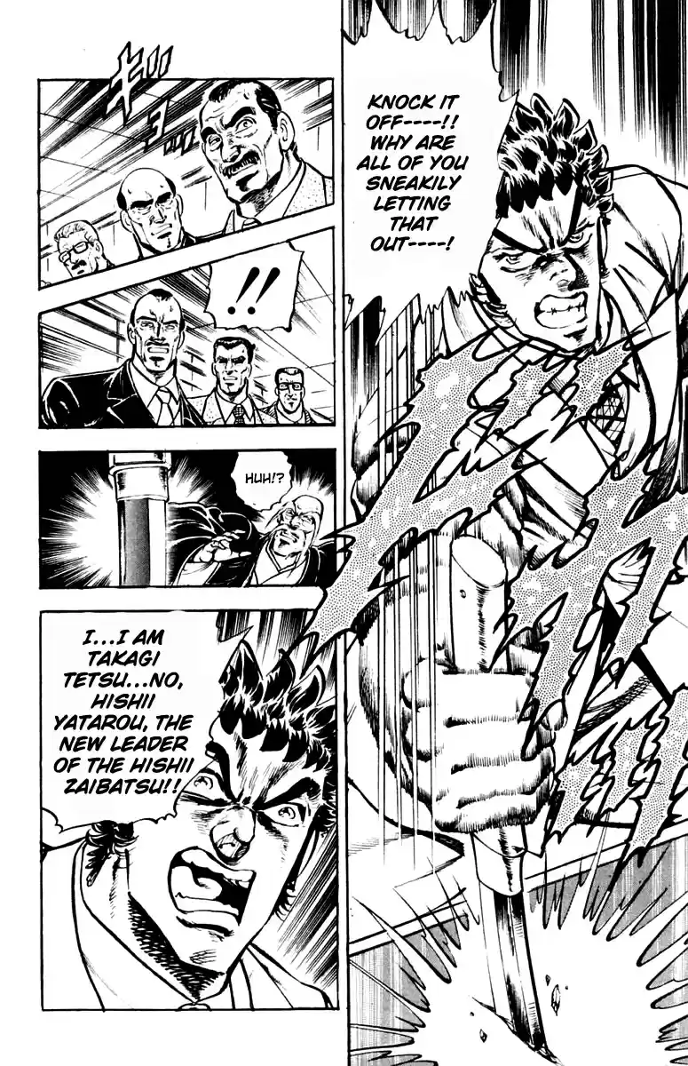 Sakigake!! Otokojuku Ch.0