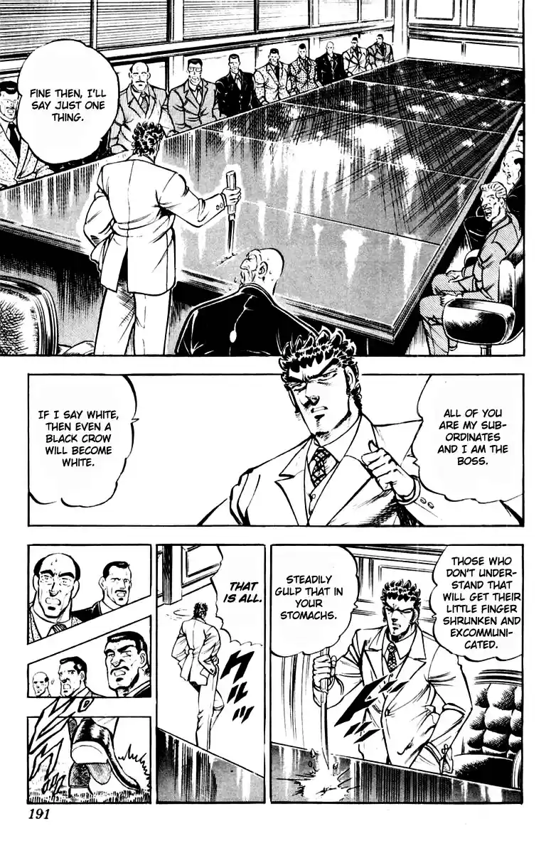 Sakigake!! Otokojuku Ch.0