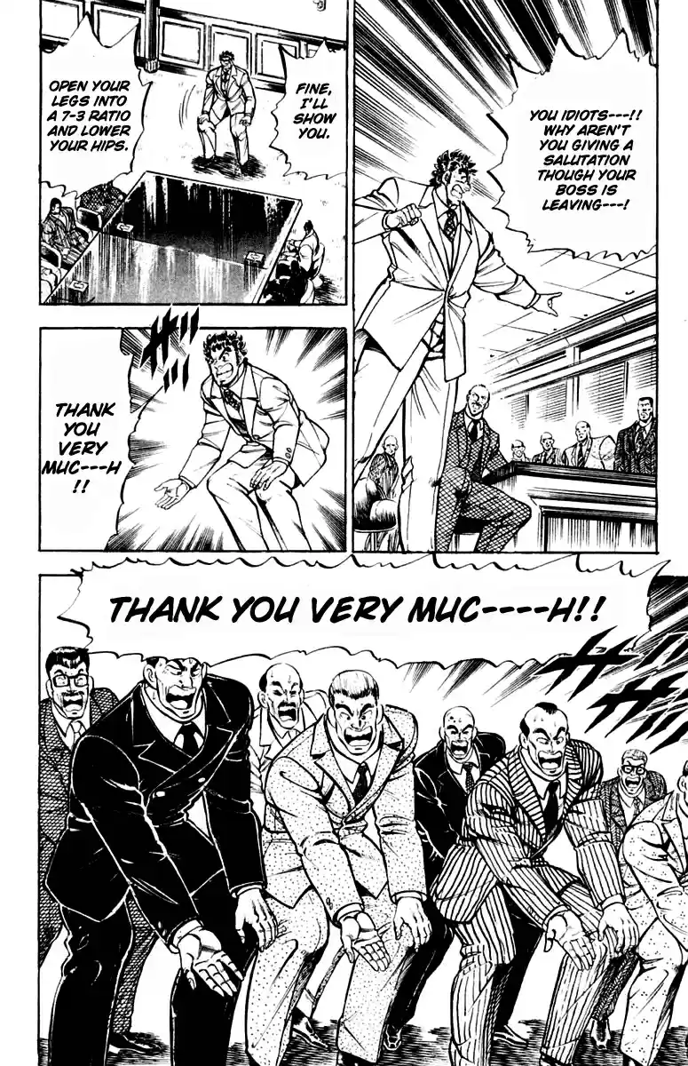 Sakigake!! Otokojuku Ch.0