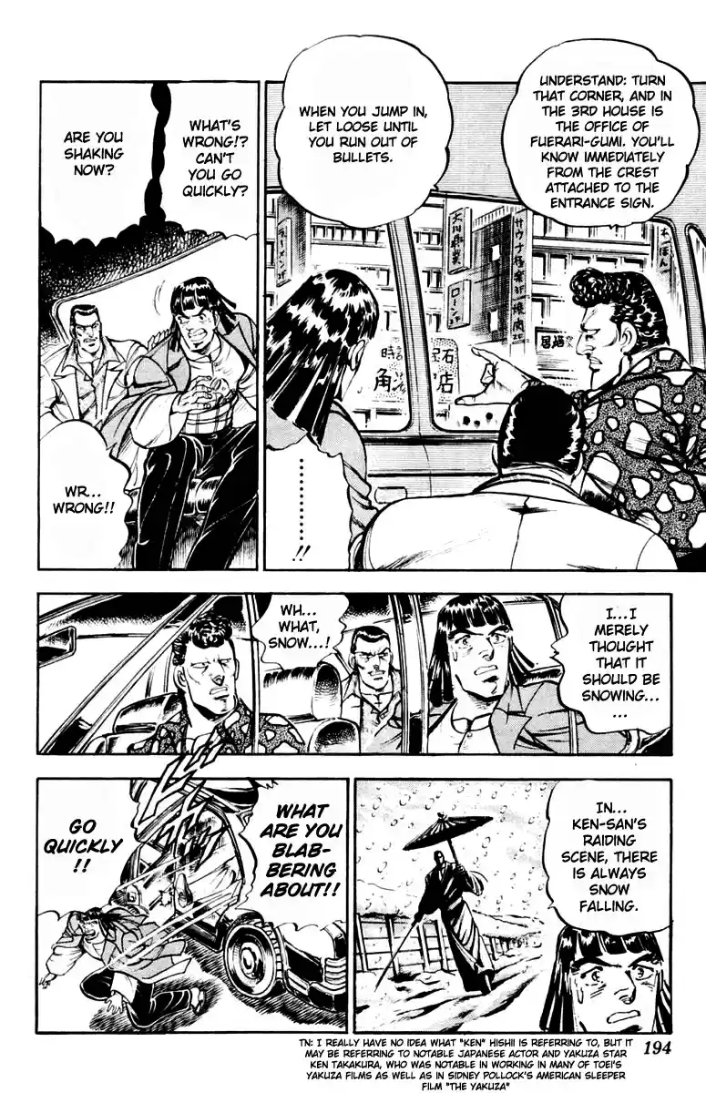 Sakigake!! Otokojuku Ch.0