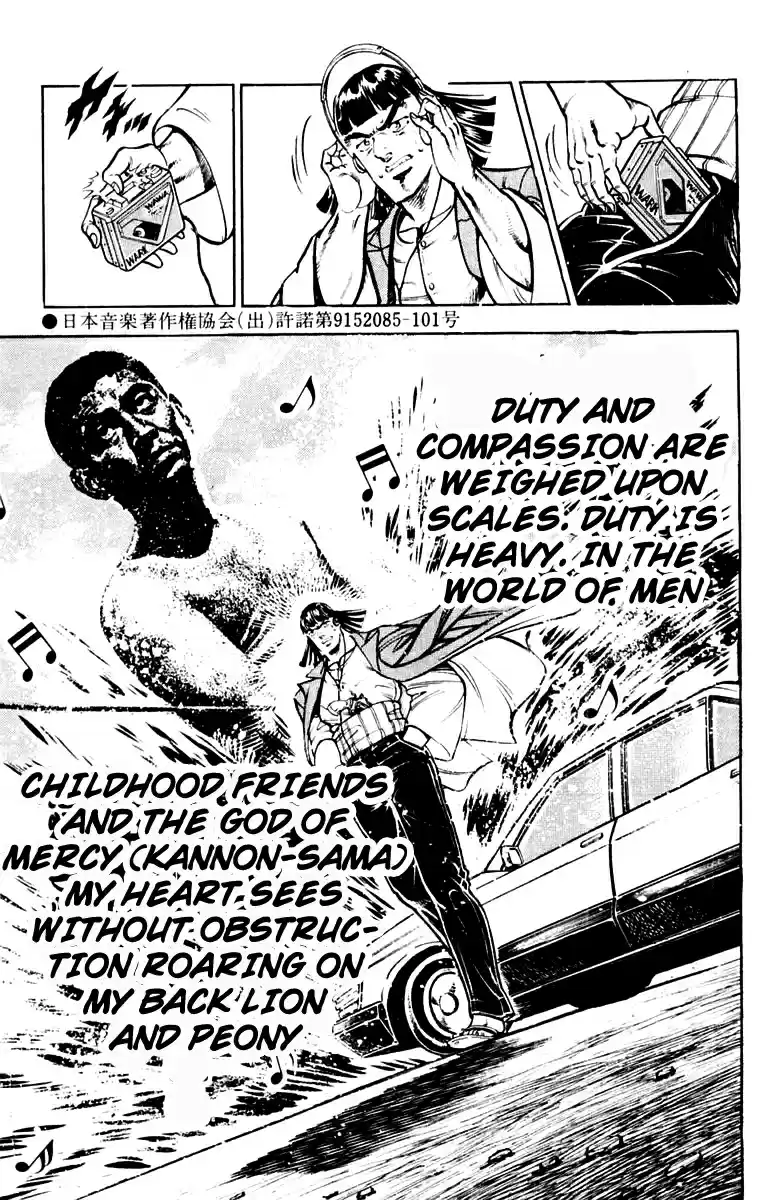 Sakigake!! Otokojuku Ch.0