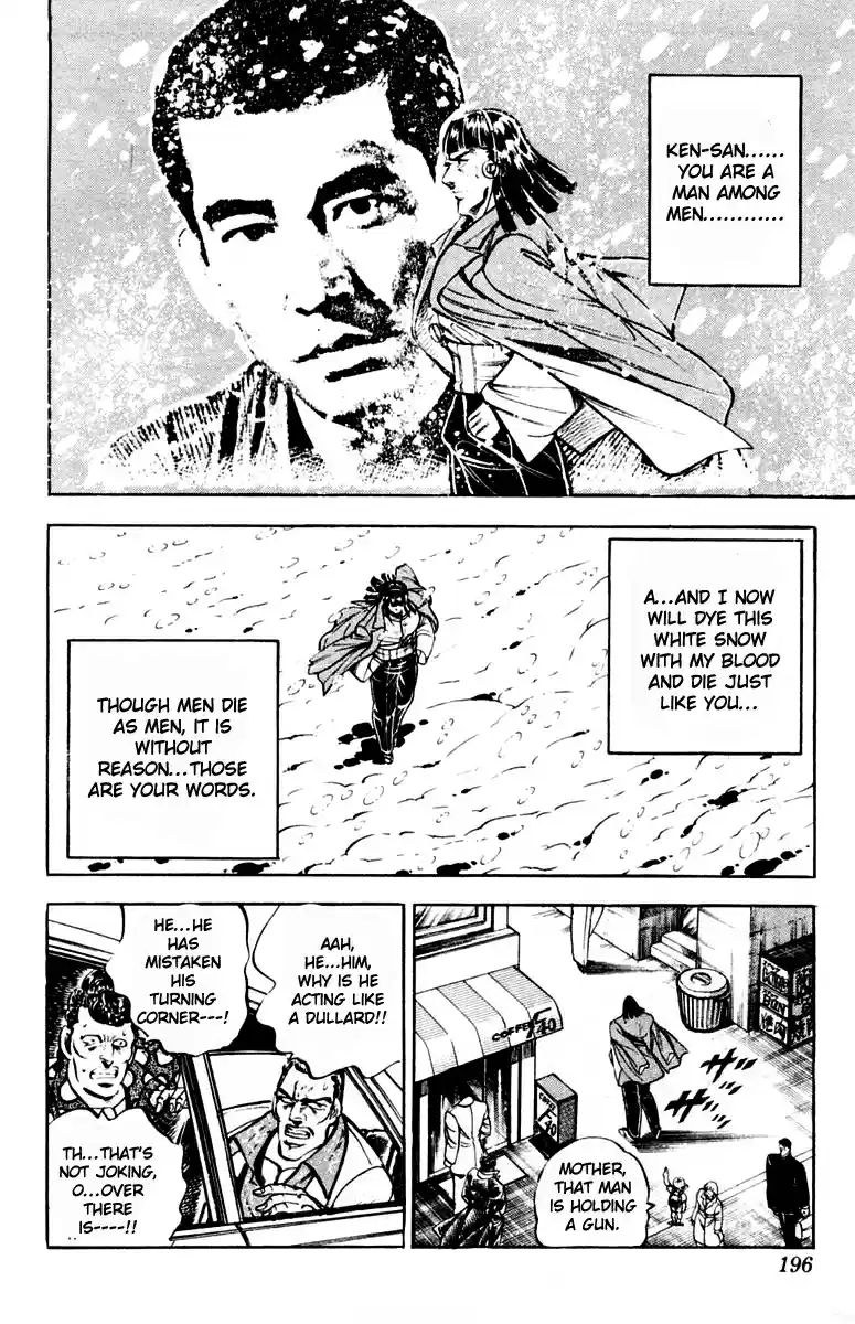 Sakigake!! Otokojuku Ch.0