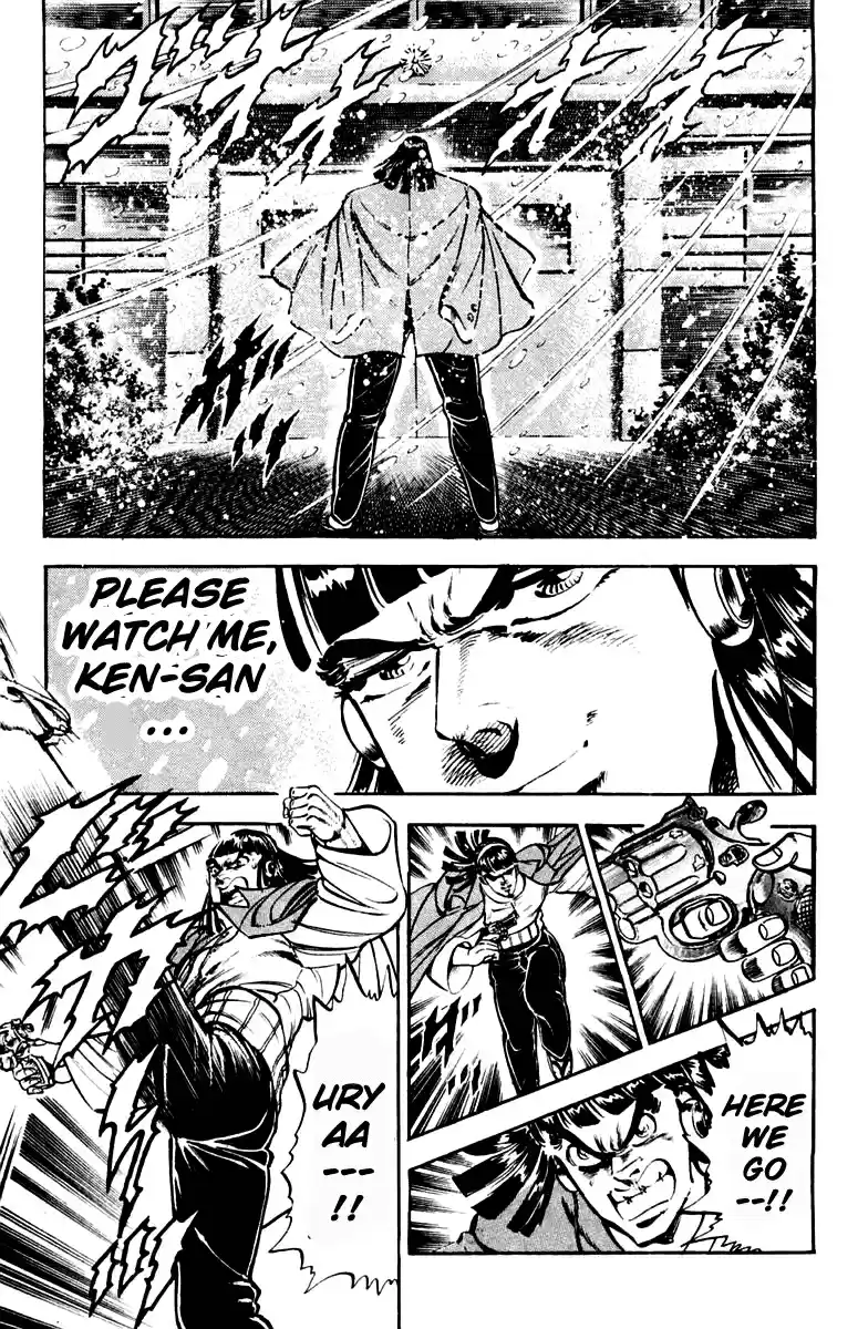 Sakigake!! Otokojuku Ch.0