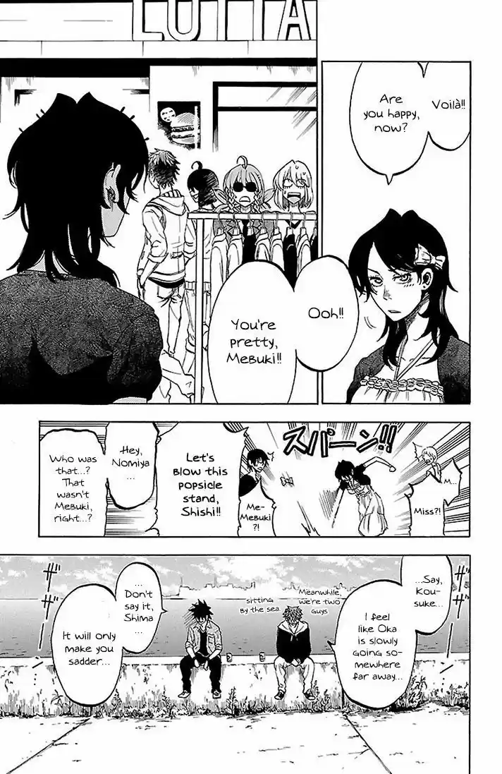 Sakura Discord 25