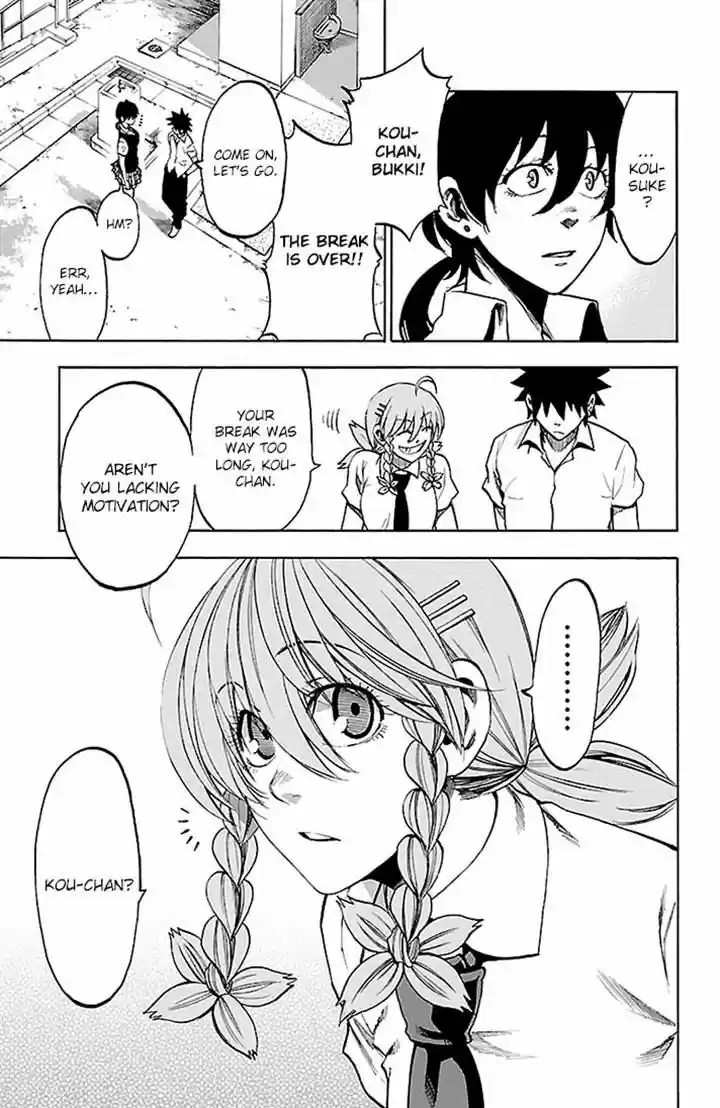 Sakura Discord 26