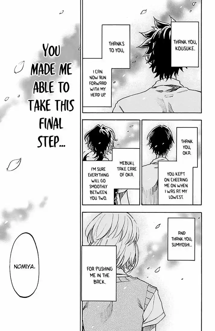 Sakura Discord 32