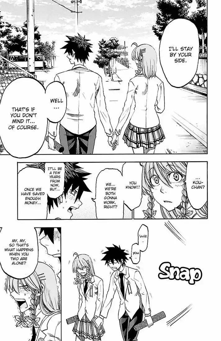 Sakura Discord 44