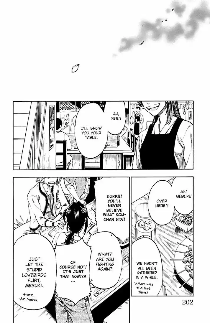 Sakura Discord 44