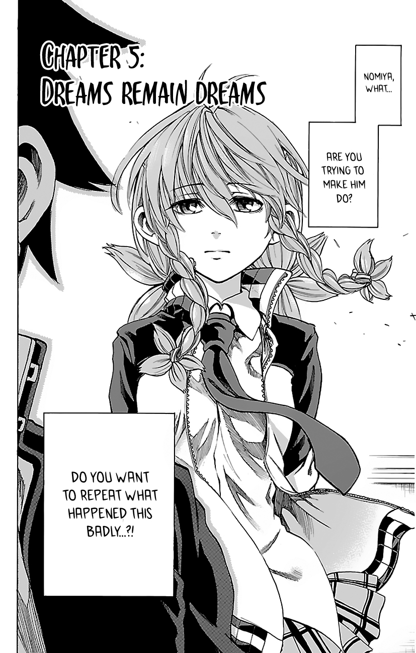 Sakura Discord Vol.1 Ch.5