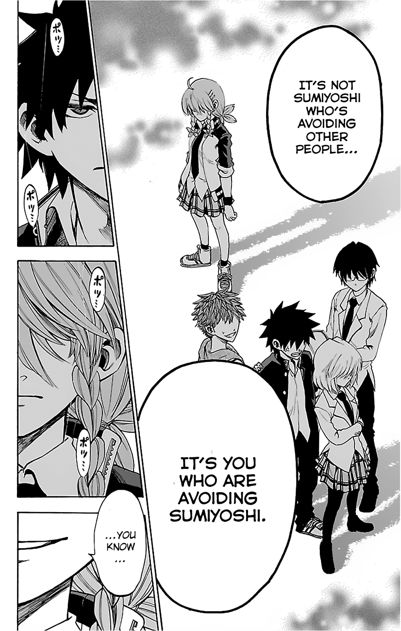 Sakura Discord Vol.1 Ch.6