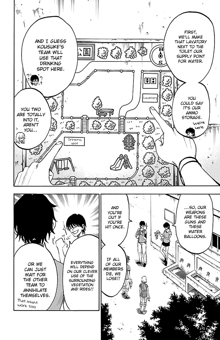 Sakura Discord Vol.4 Ch.30