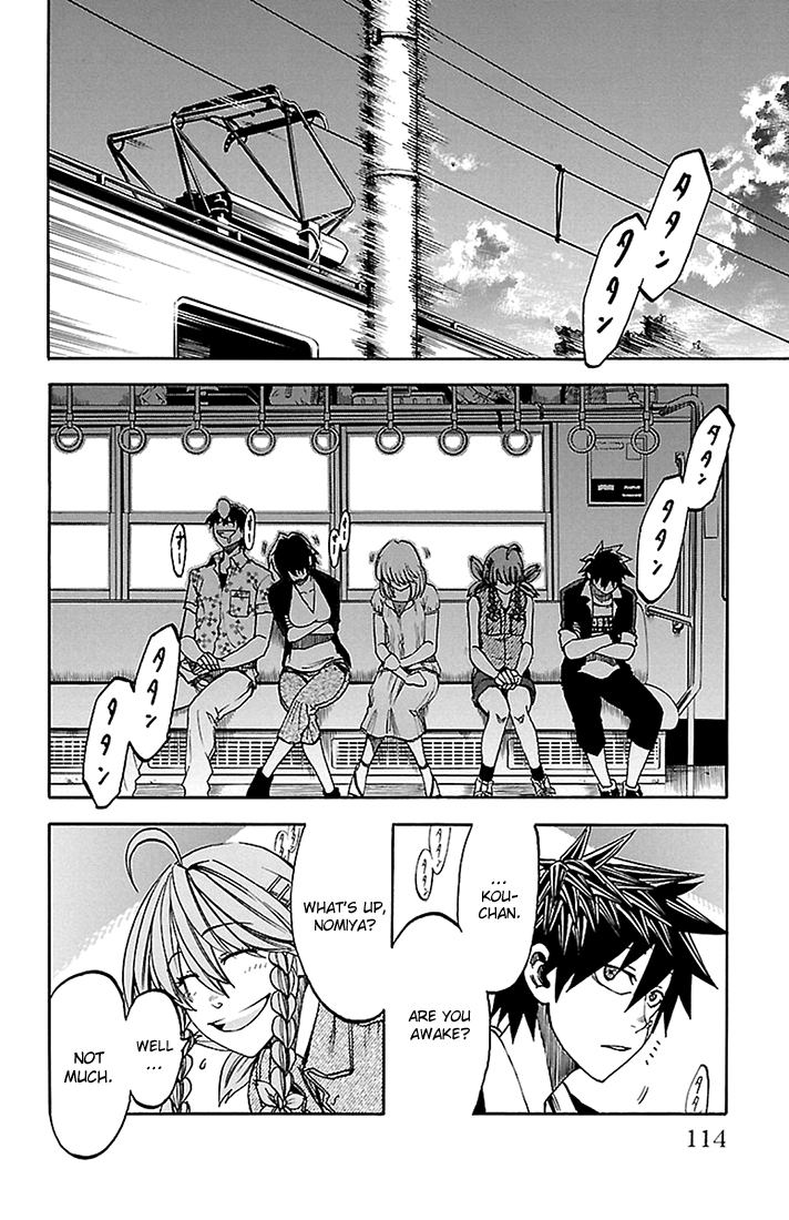 Sakura Discord Vol.5 Ch.40