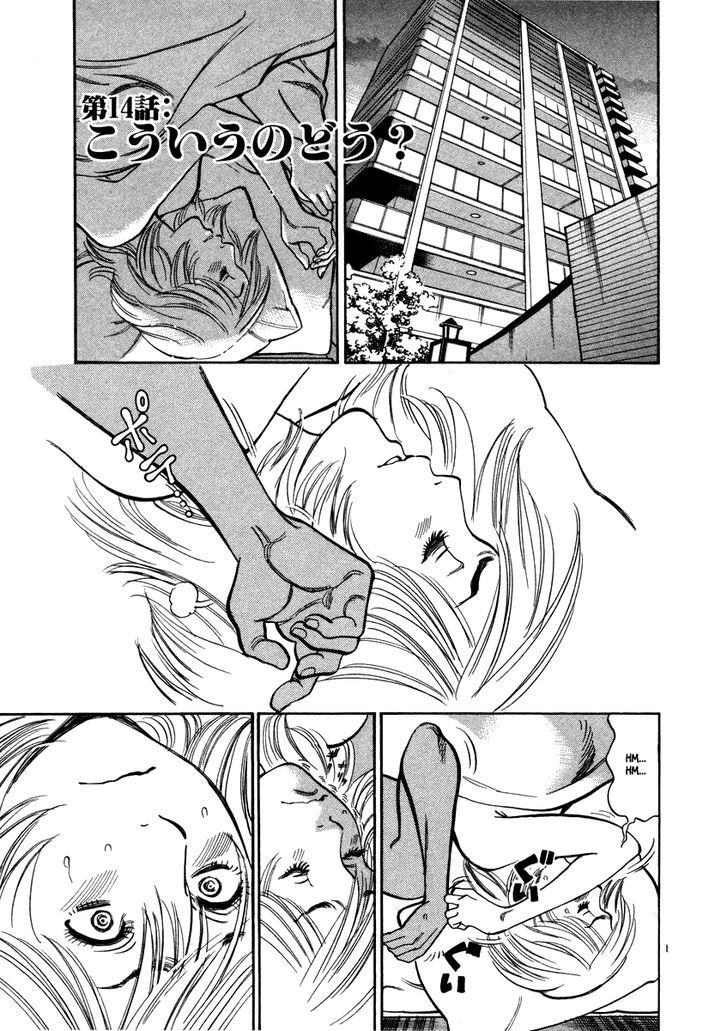 Sakuranbo Syndrome 14